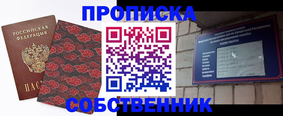 регистрация для школы в Сочи